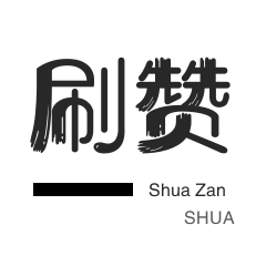 抖音粉丝业务网-DY业务24小时自助下单全网-小时自助下单dy播放量